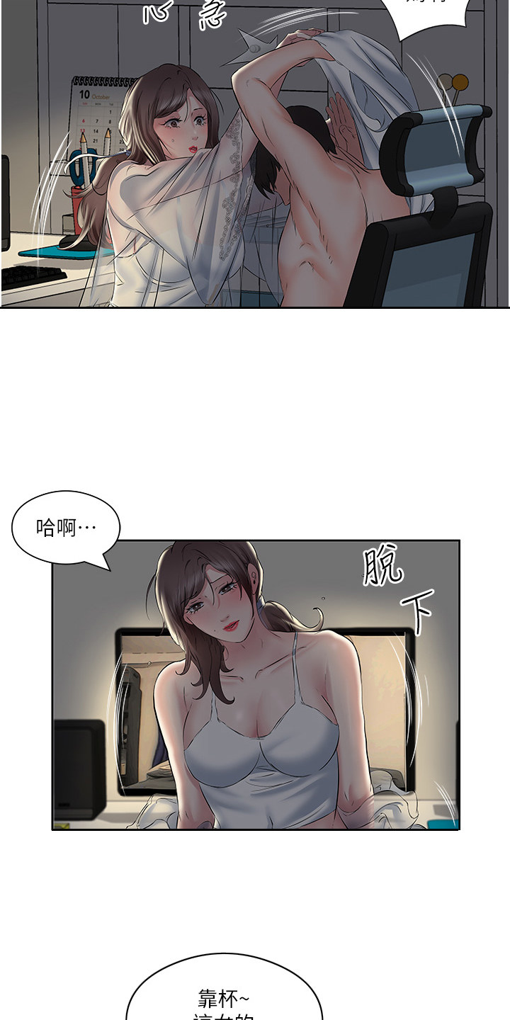 第14话8