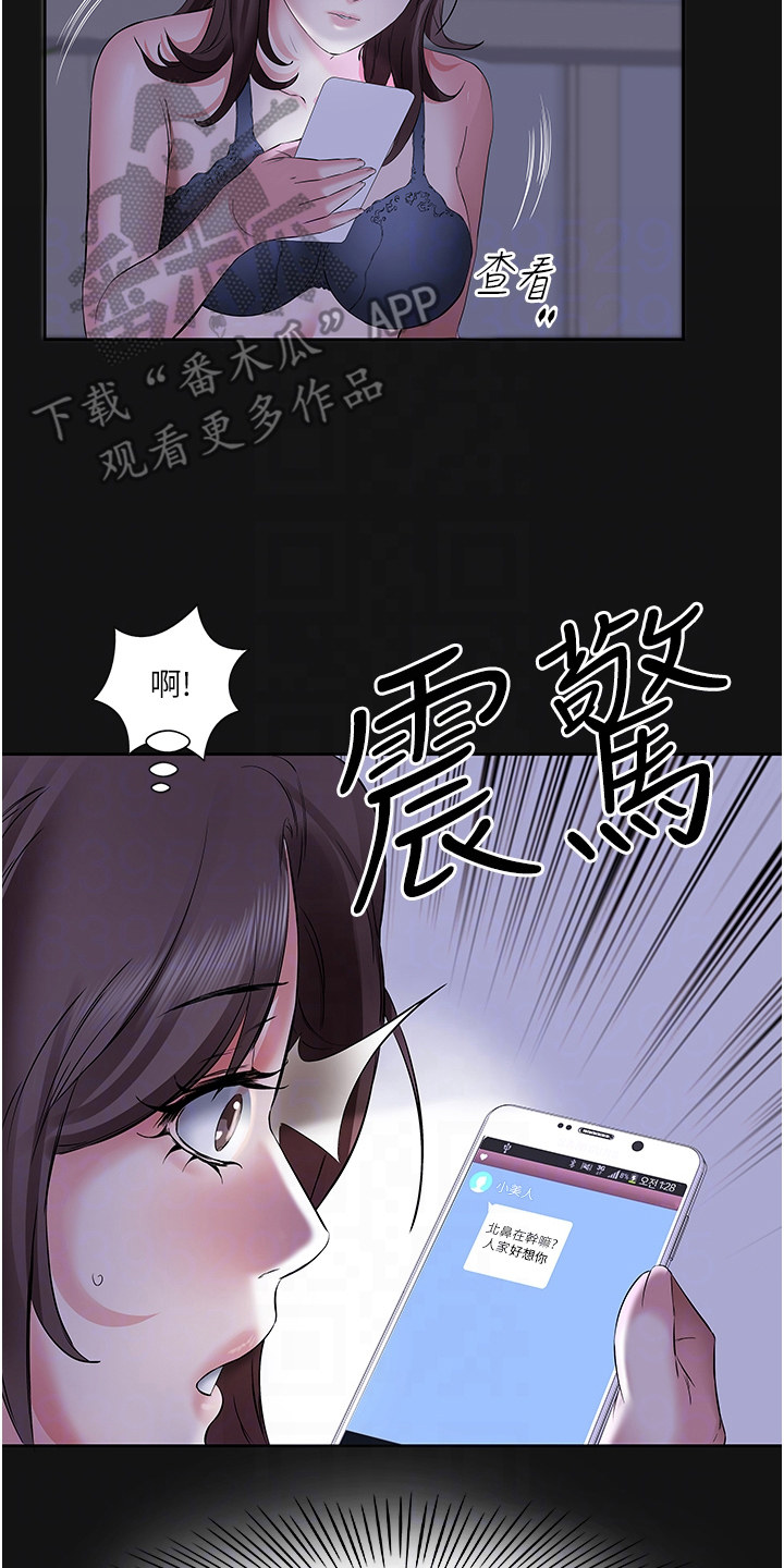 第9话13