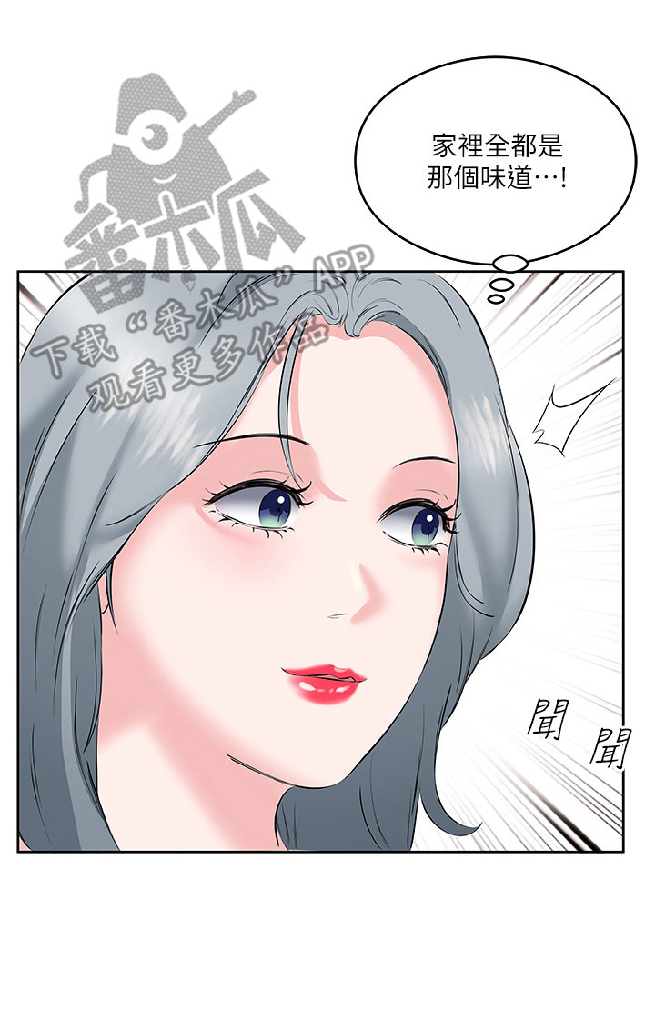 第17话19