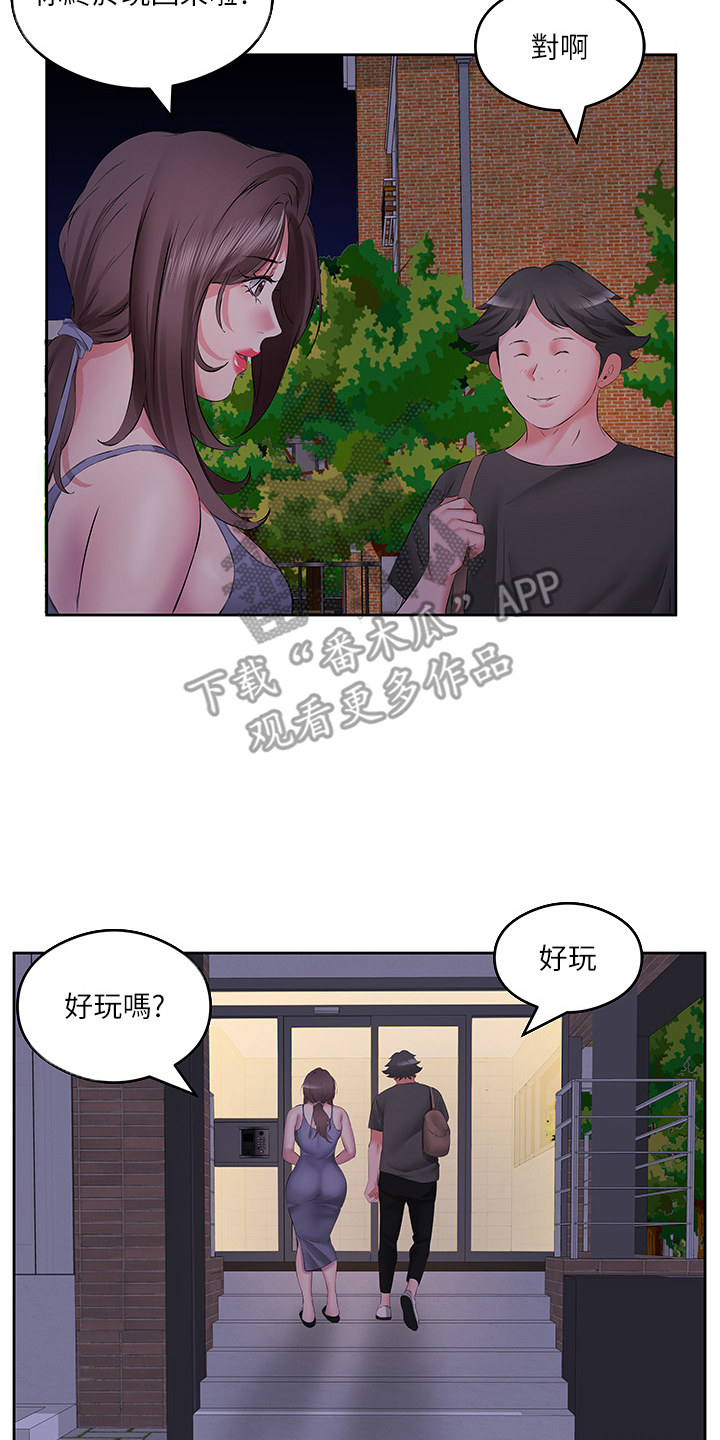 第13话7