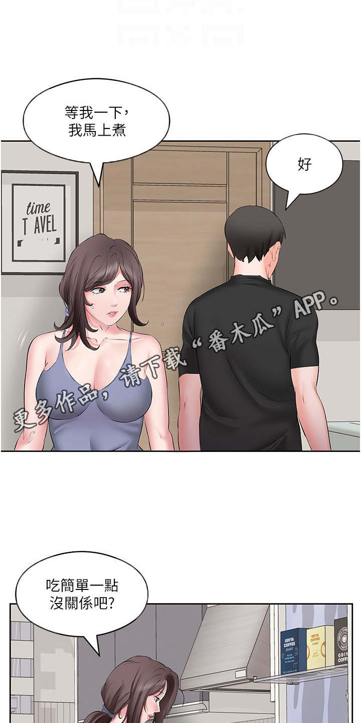 第11话4