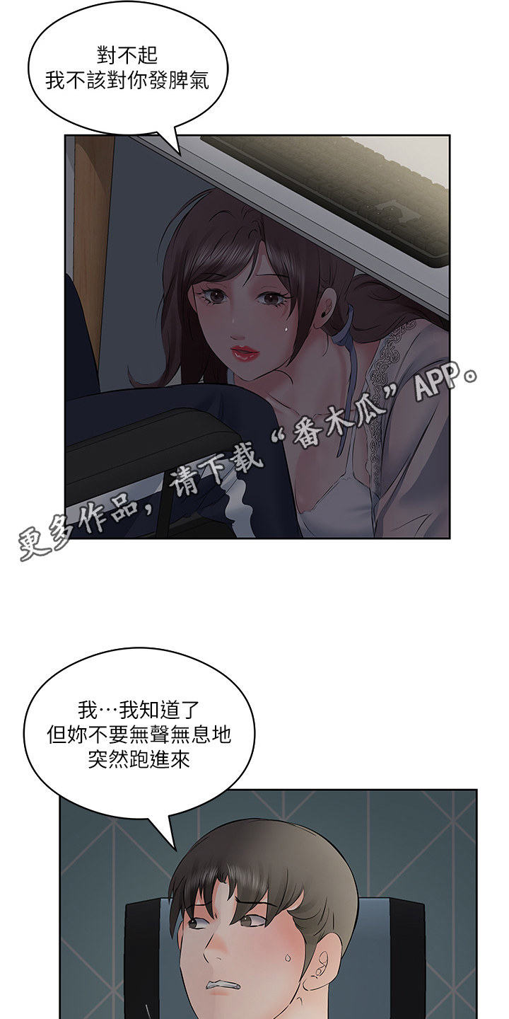 第14话4