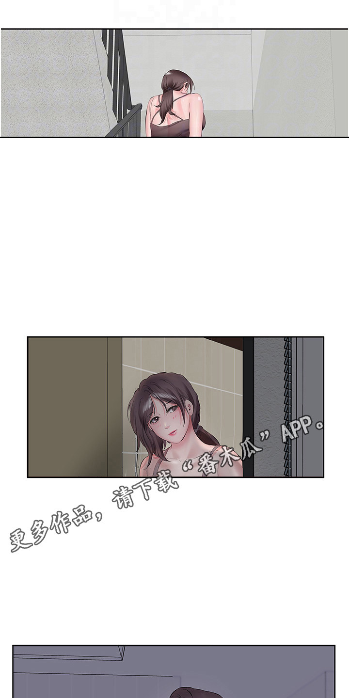 第5话3