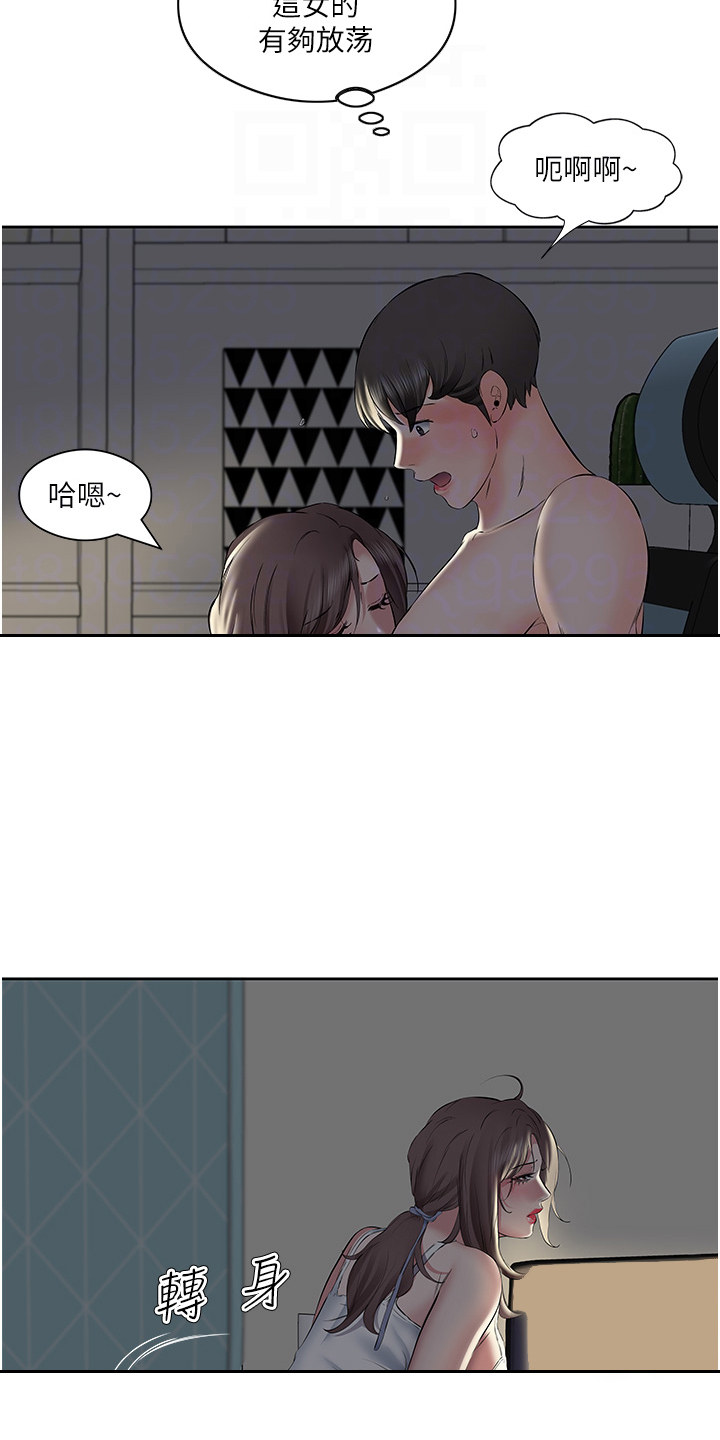 第14话9