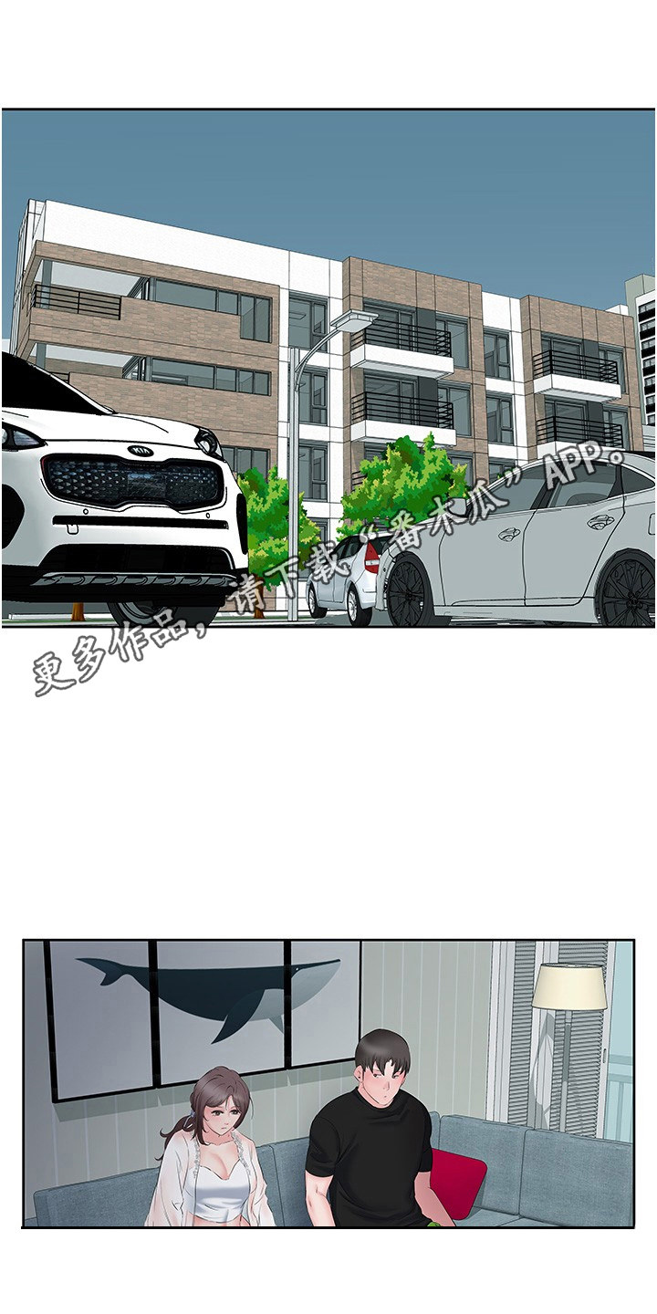 第16话10