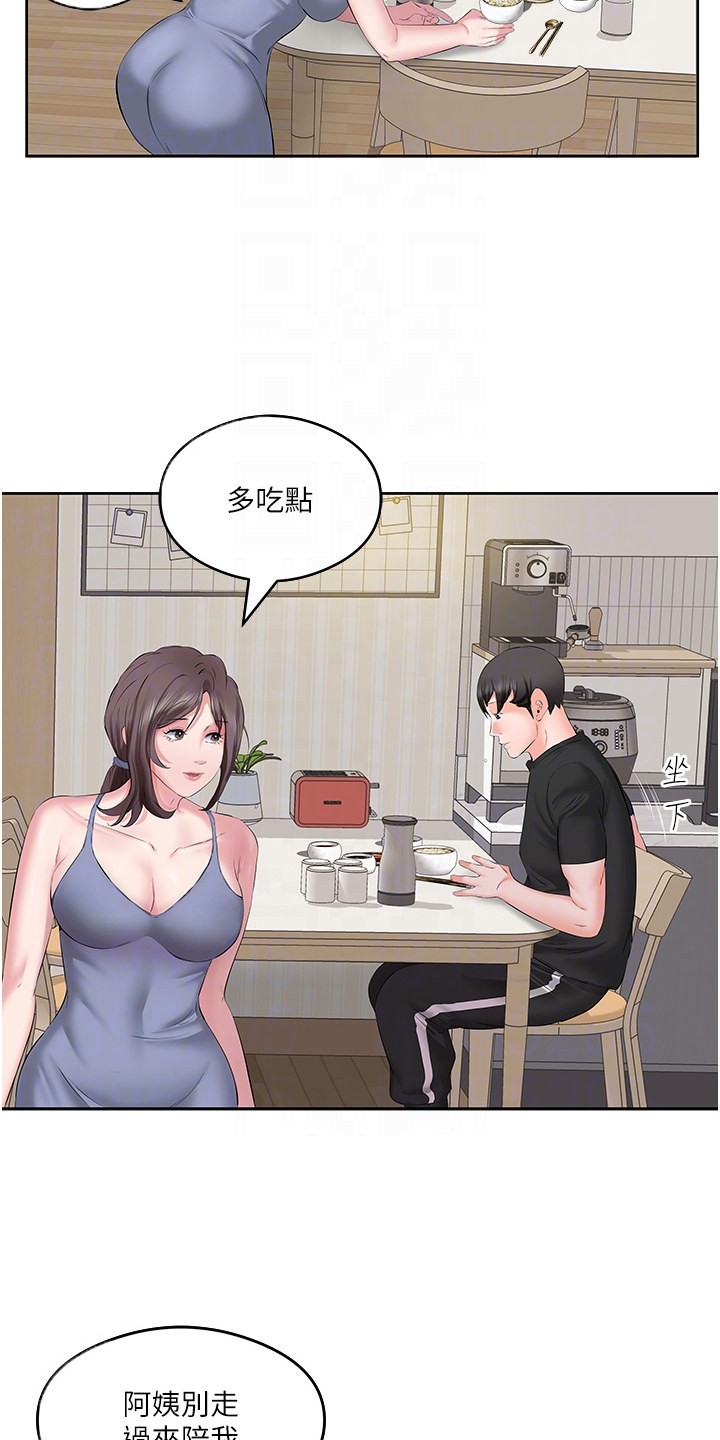 第11话9