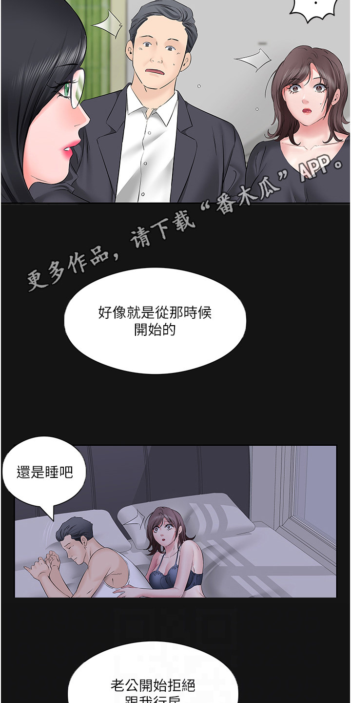 第9话10
