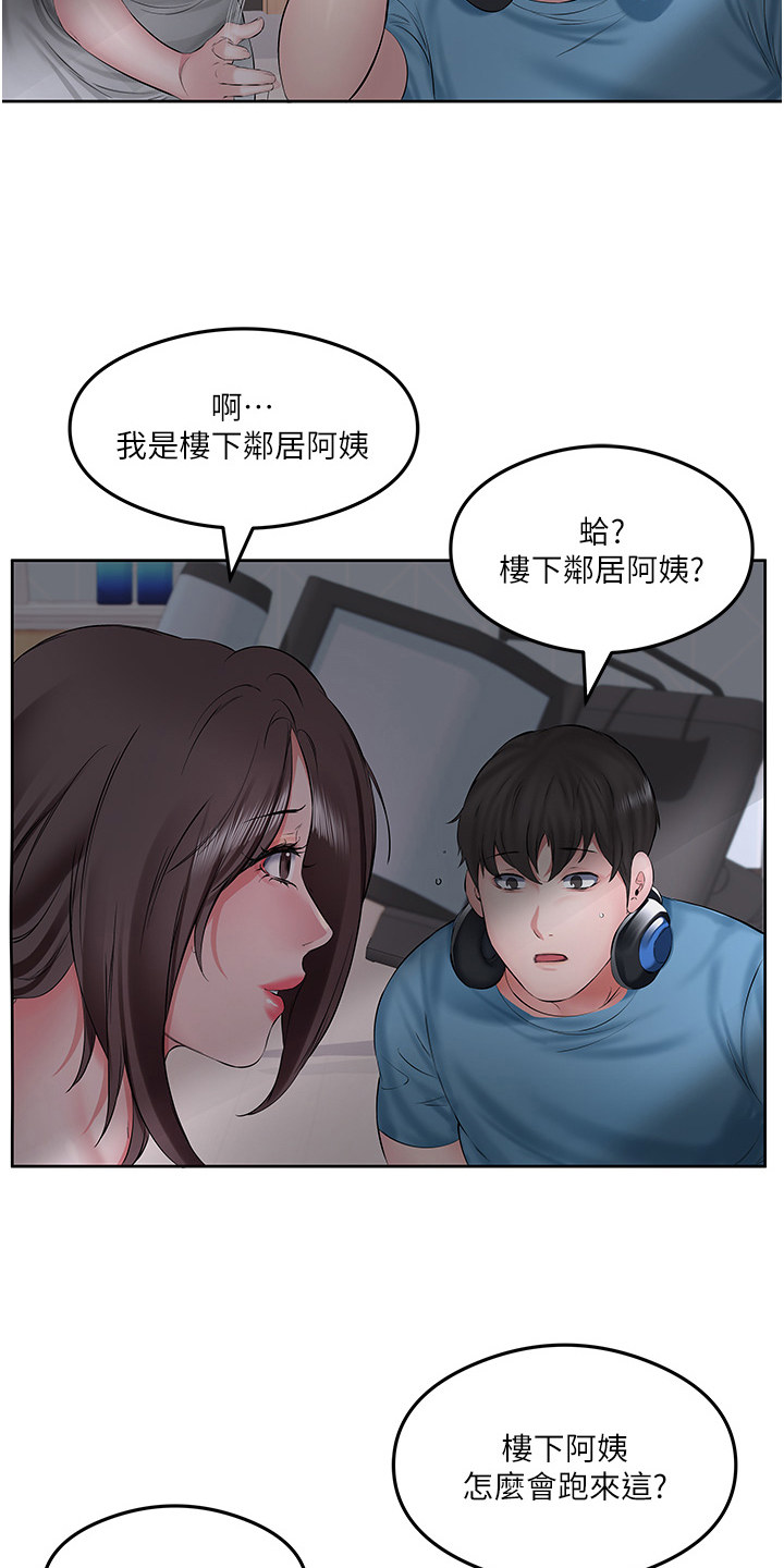 第3话15