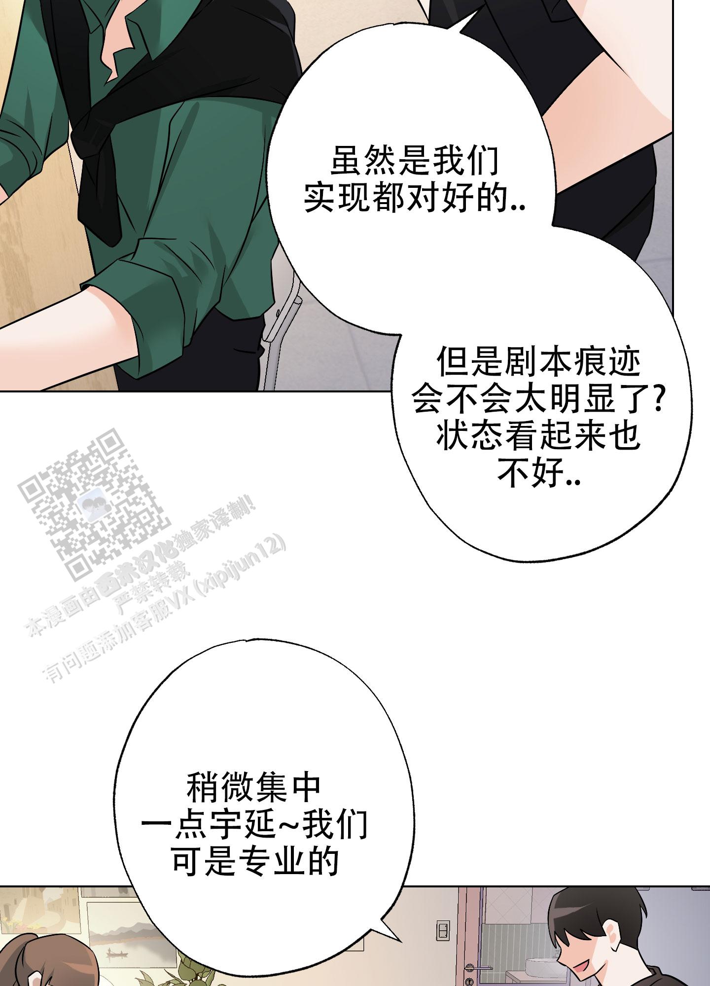 第9话9