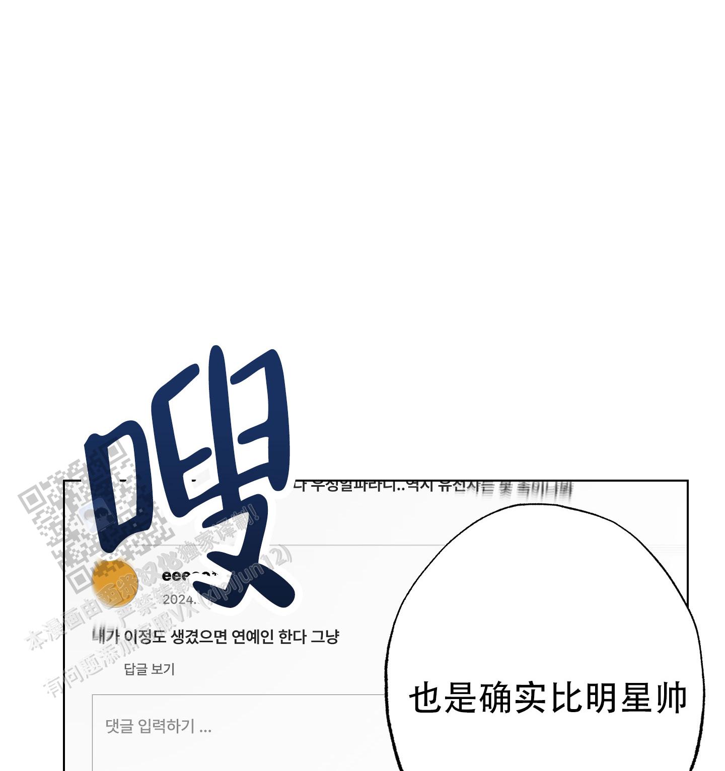 第12话0