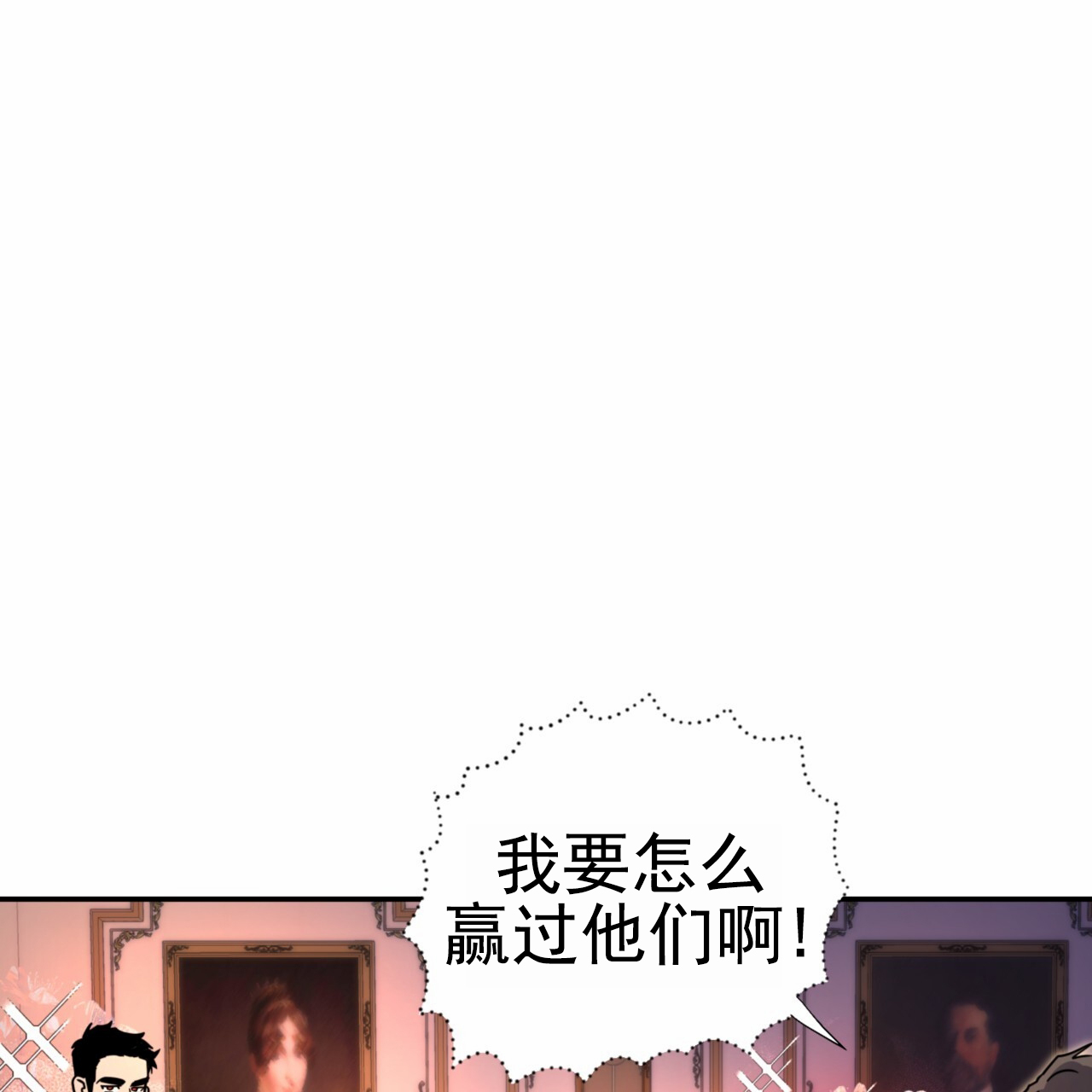 第2话34