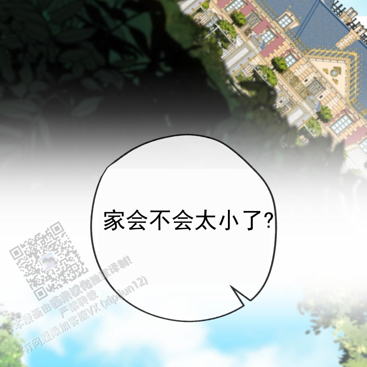 第17话10