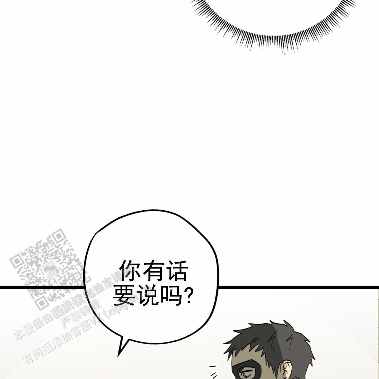 第17话29
