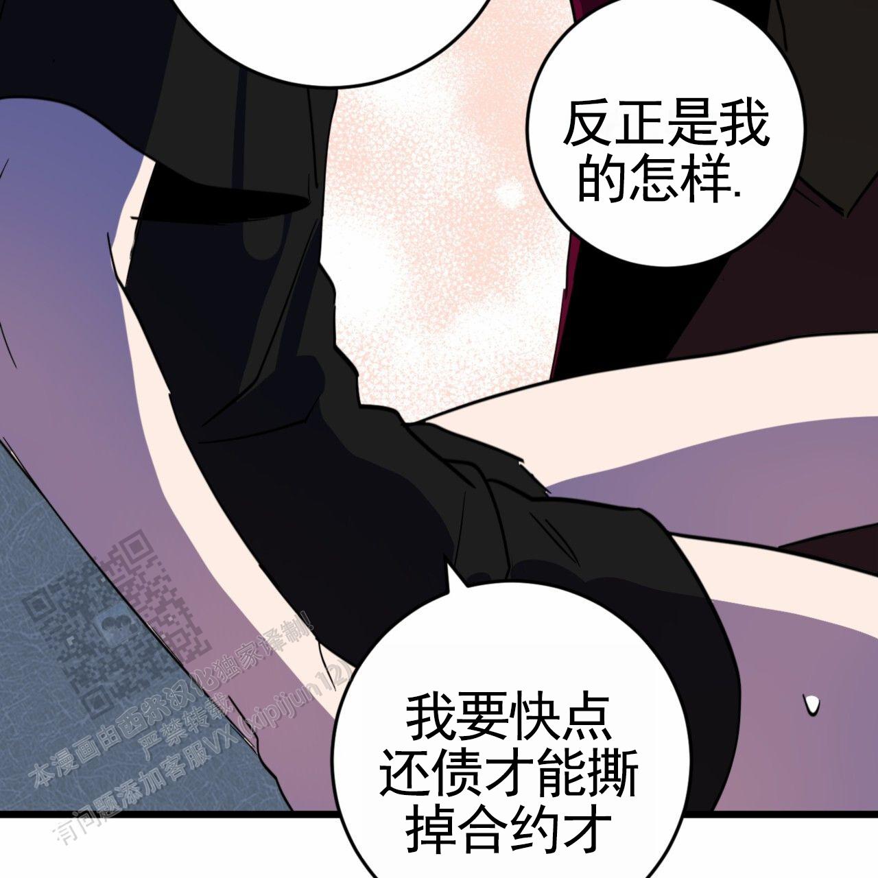 第21话42