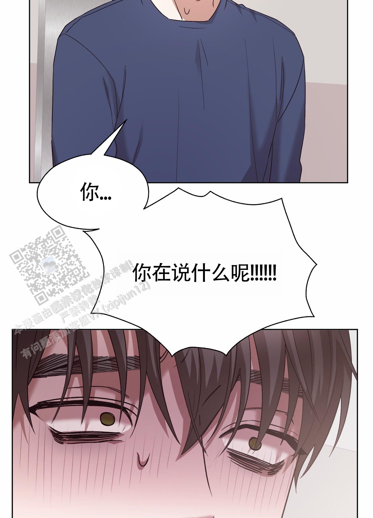 第10话4