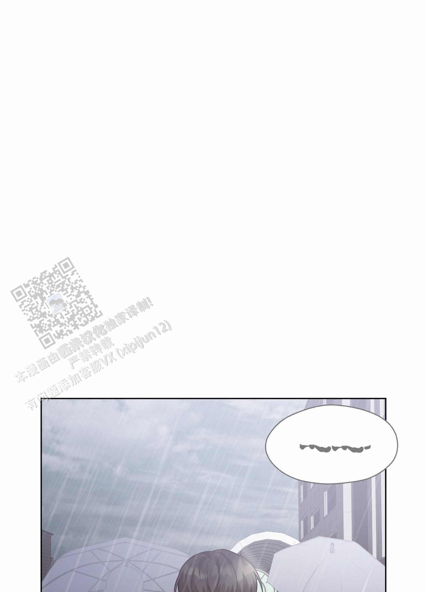 第14话11