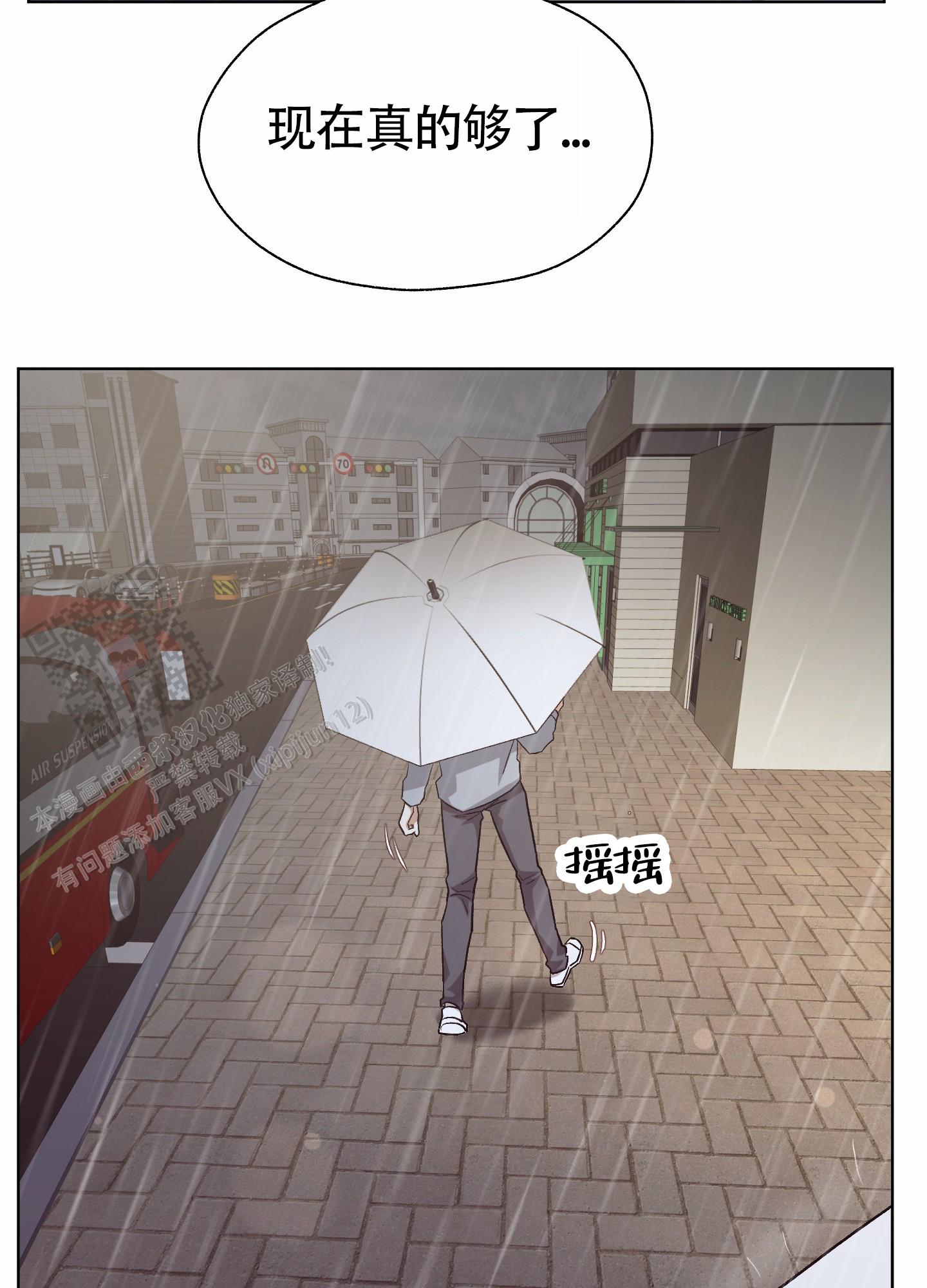 第14话21