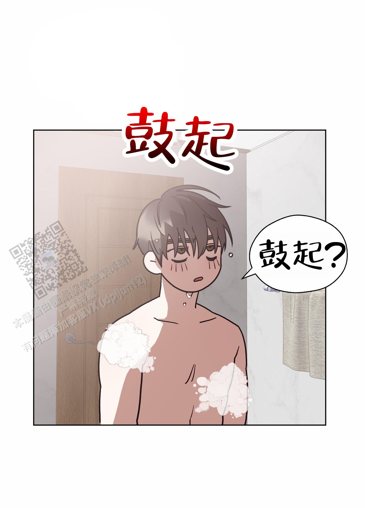 第15话38