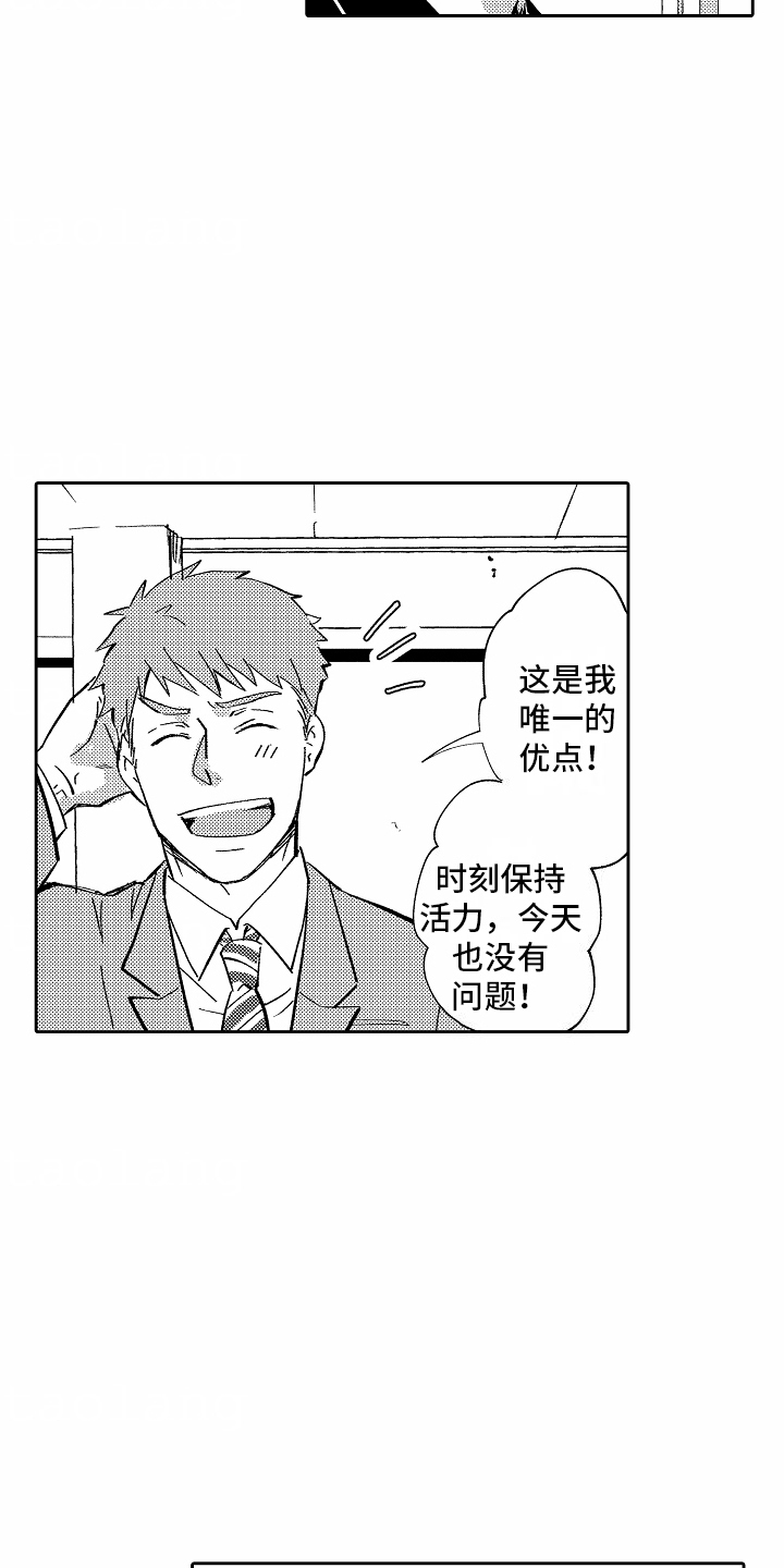 第1话8