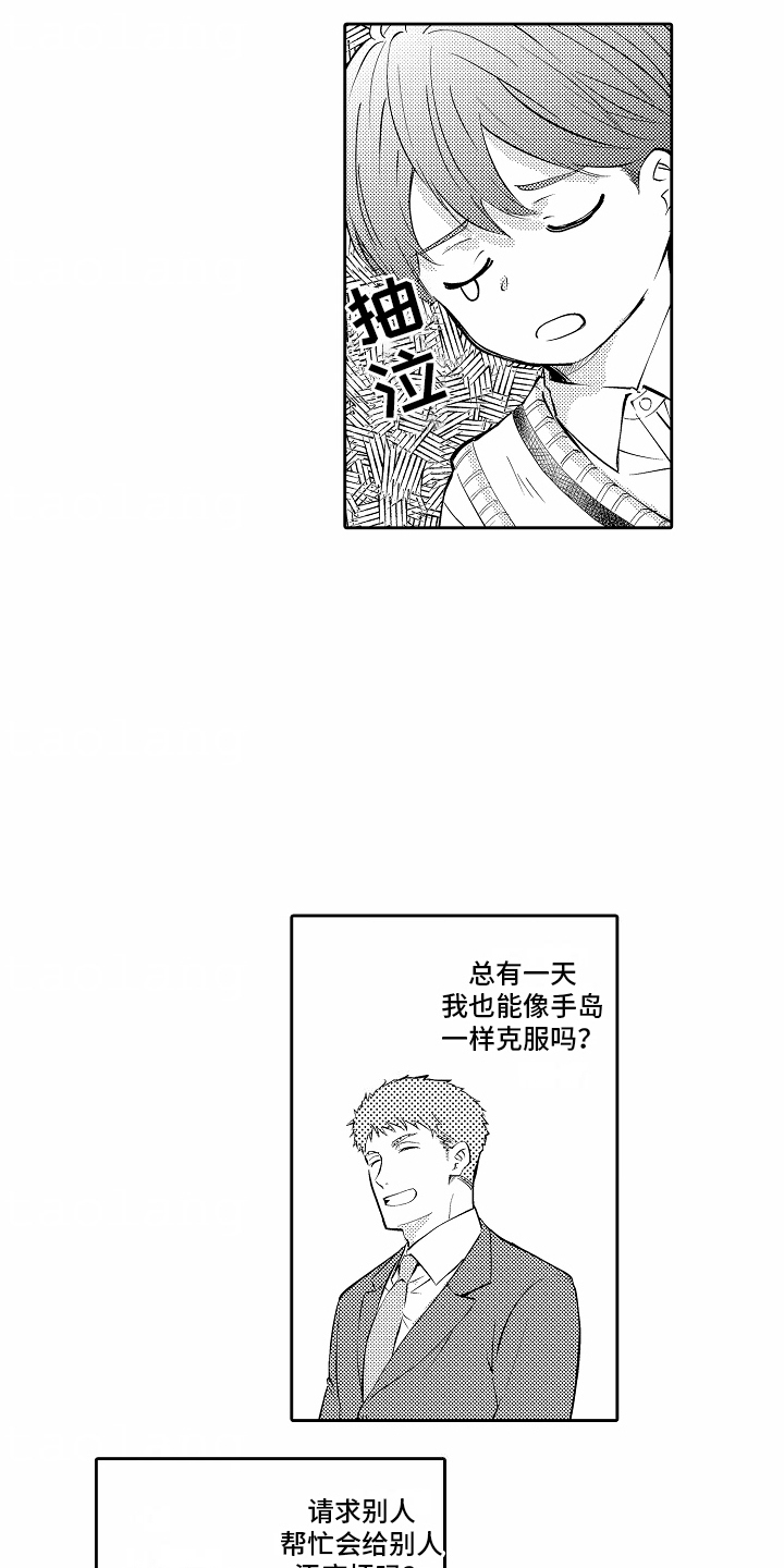 第9话0
