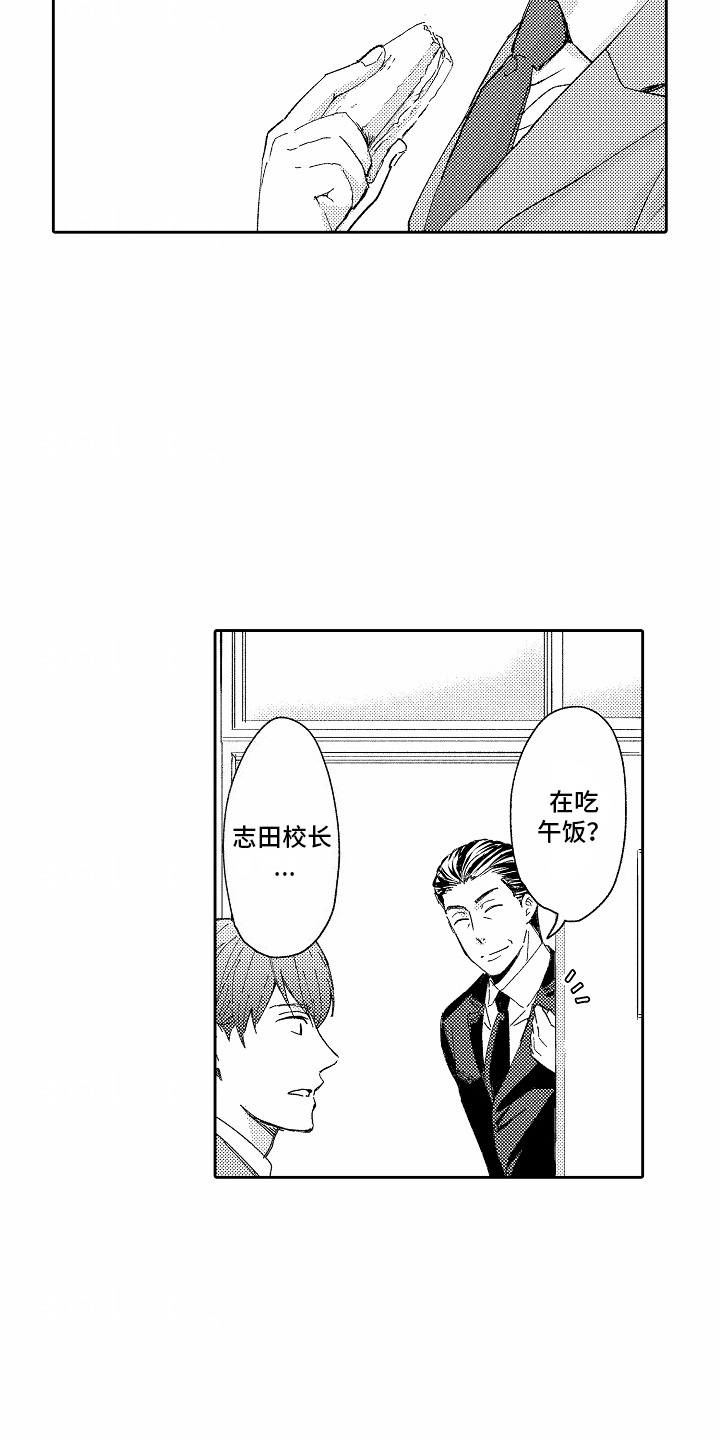 第13话12