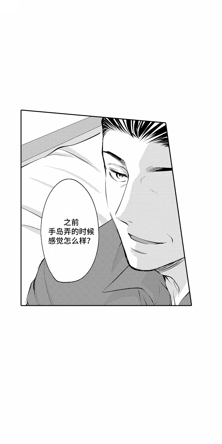 第15话8