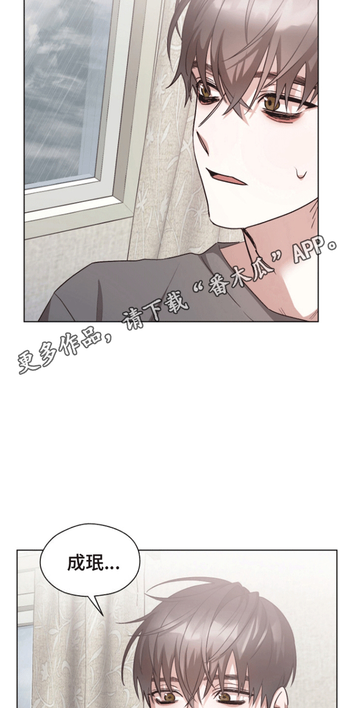 第19话9