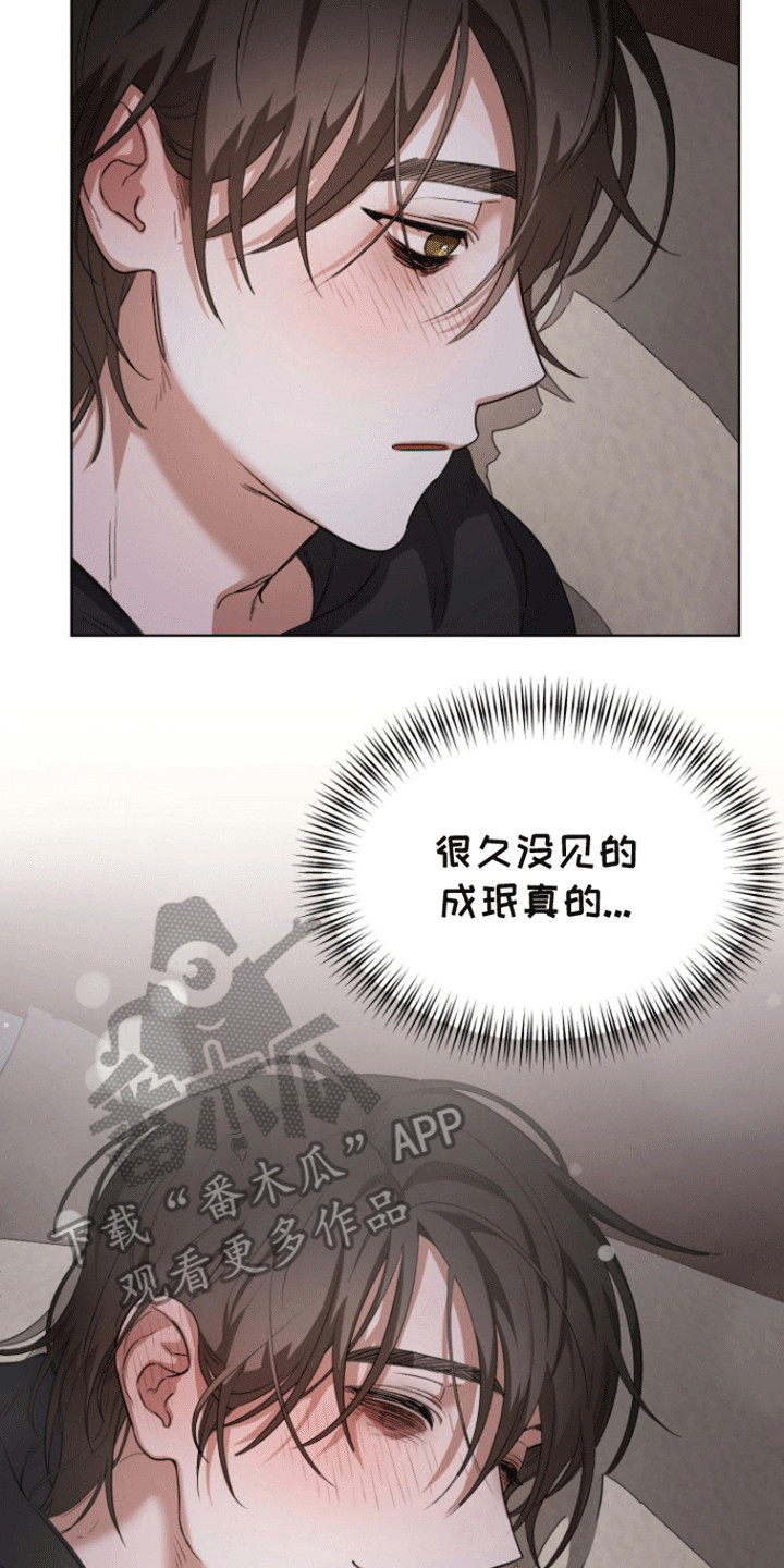 第5话18