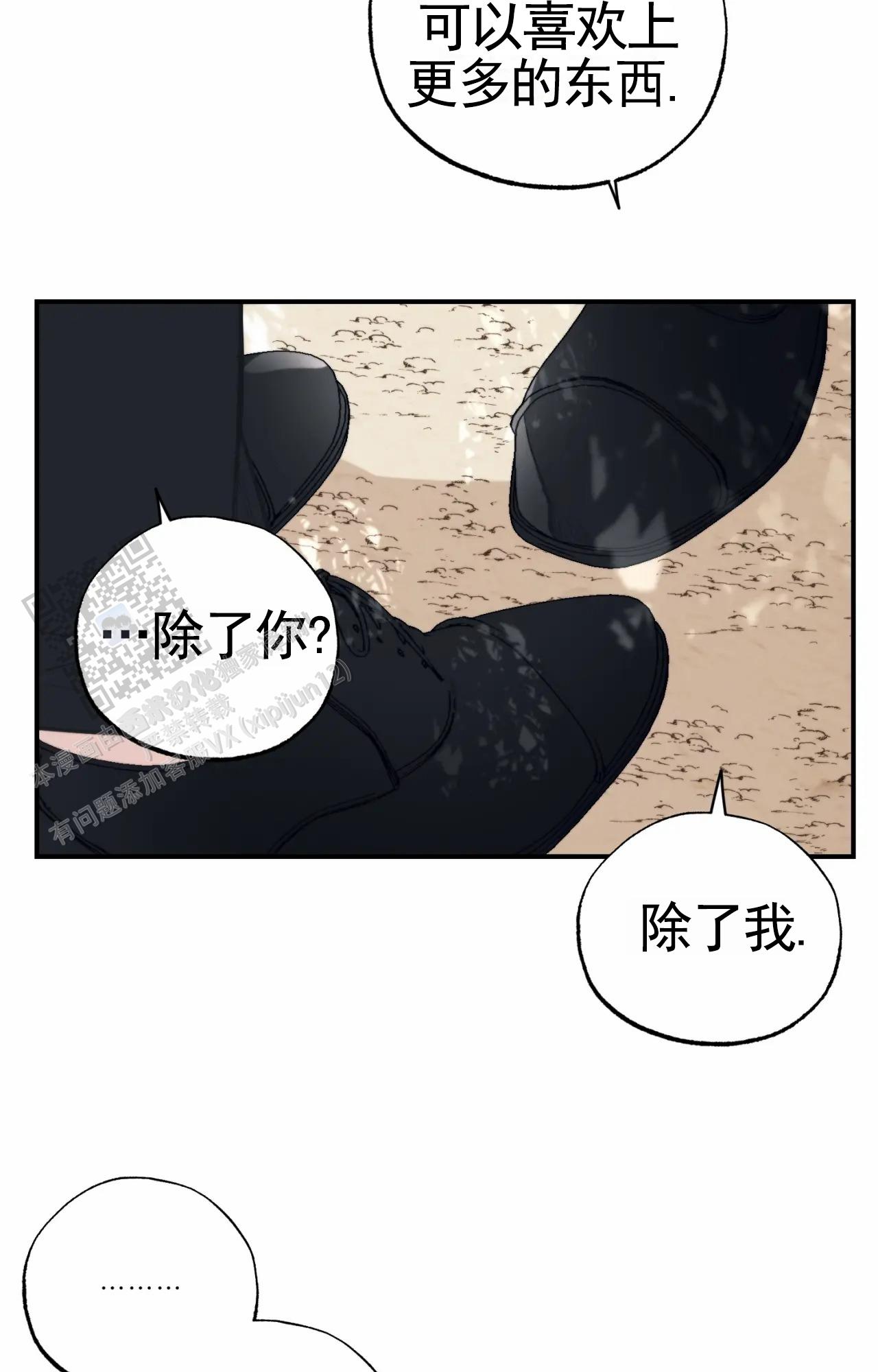 第9话29