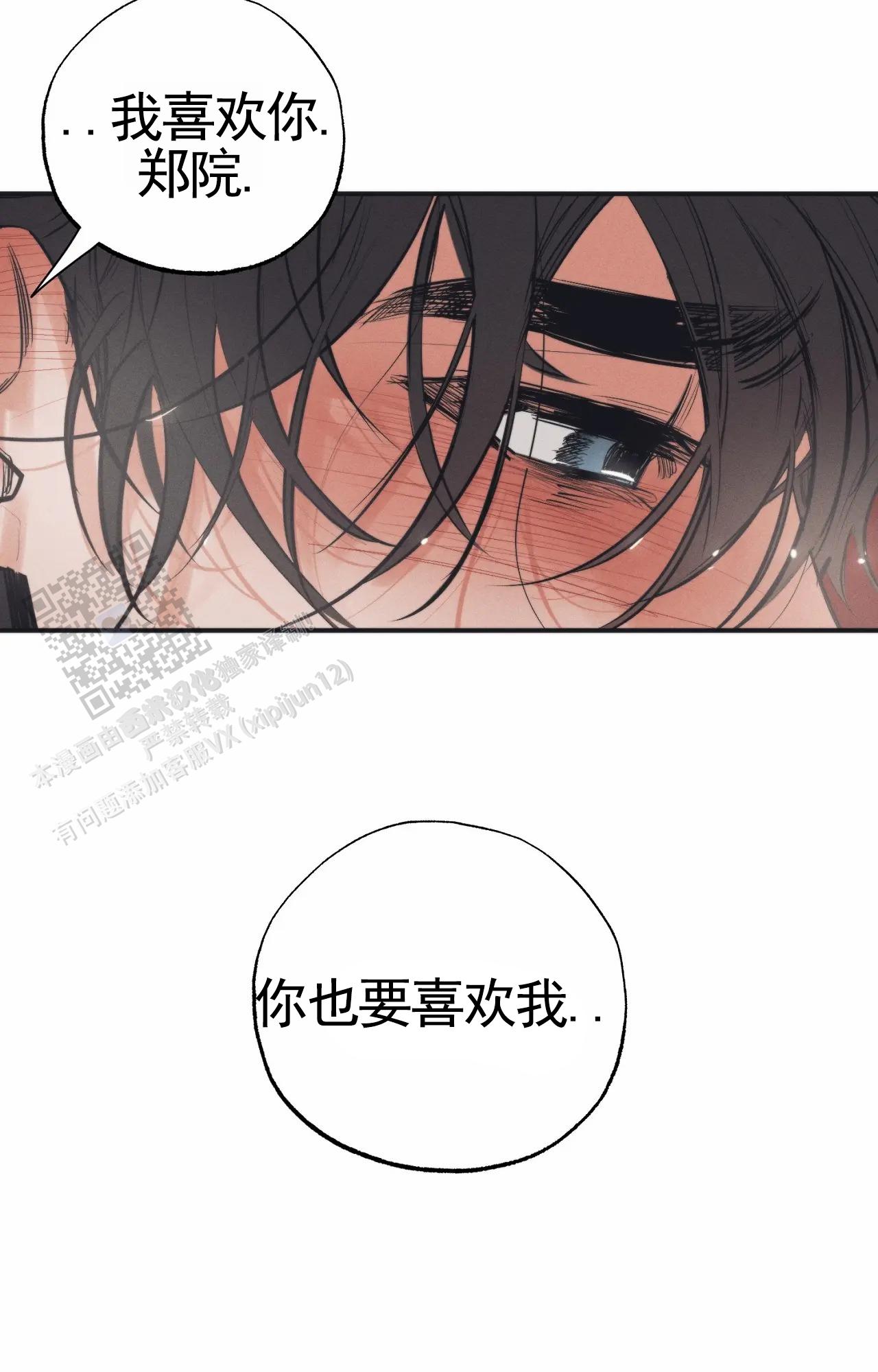 第4话29