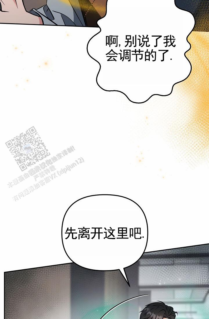 第5话44
