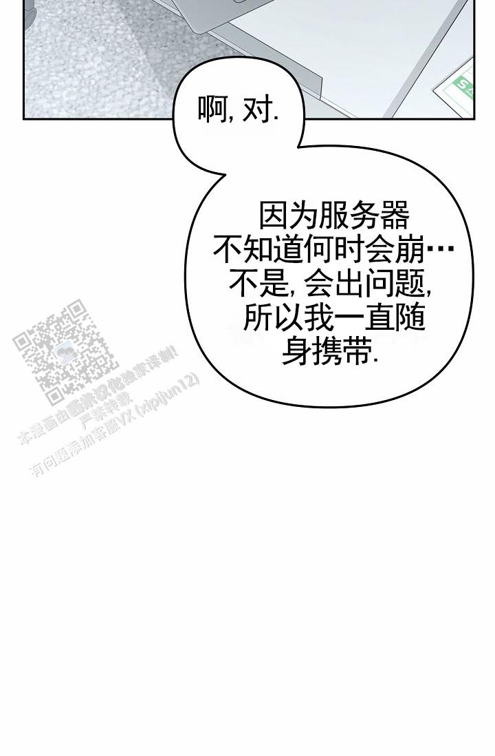 第5话8