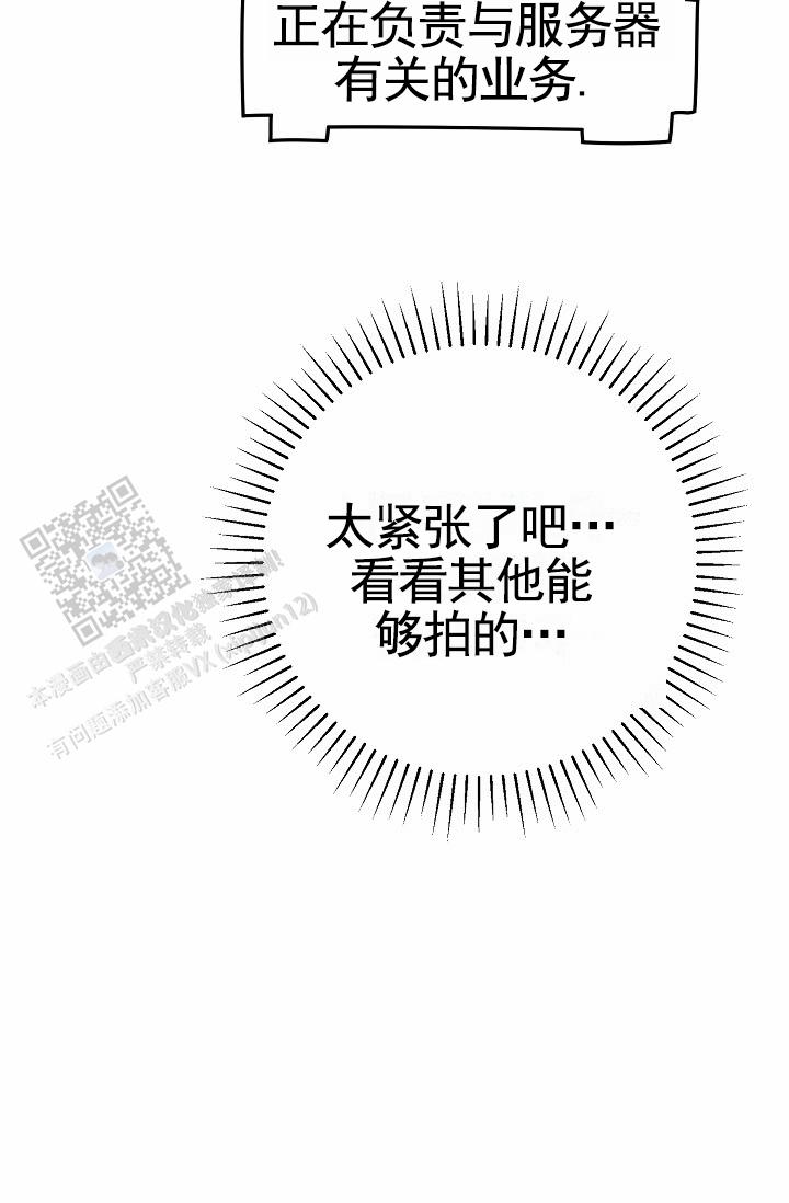 第5话6