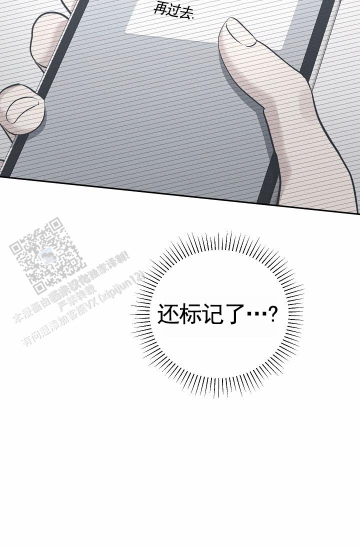 第11话7