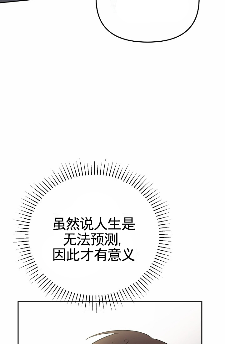 第3话27
