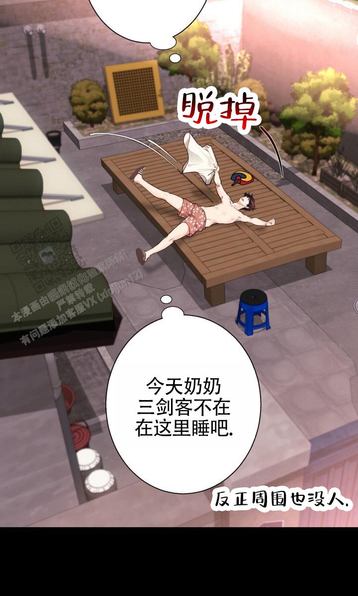 第8话11