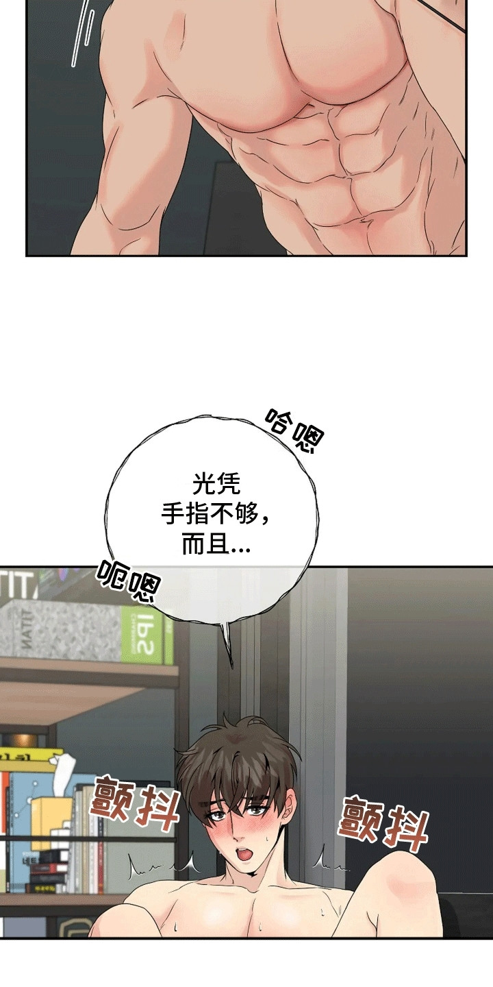 第7话13