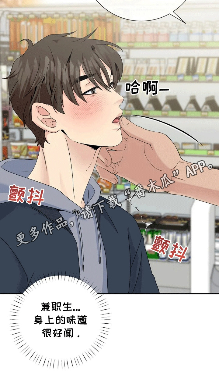 第5话18