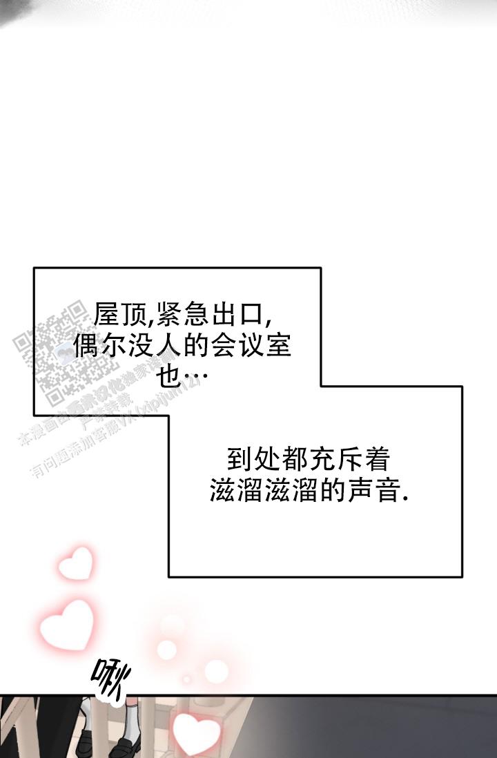 第25话17