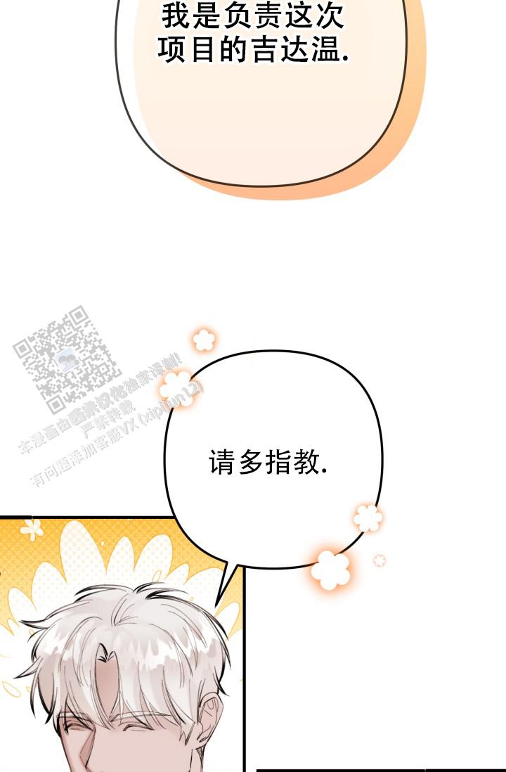 第25话23