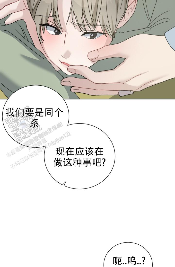 第21话23