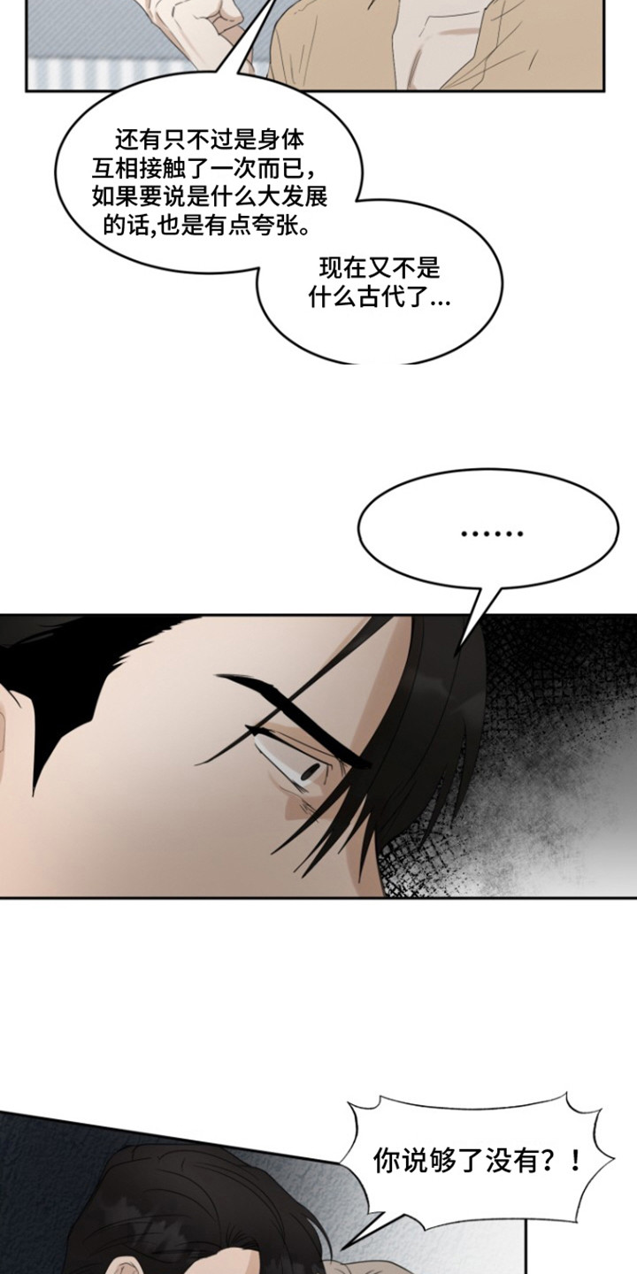 第46话18