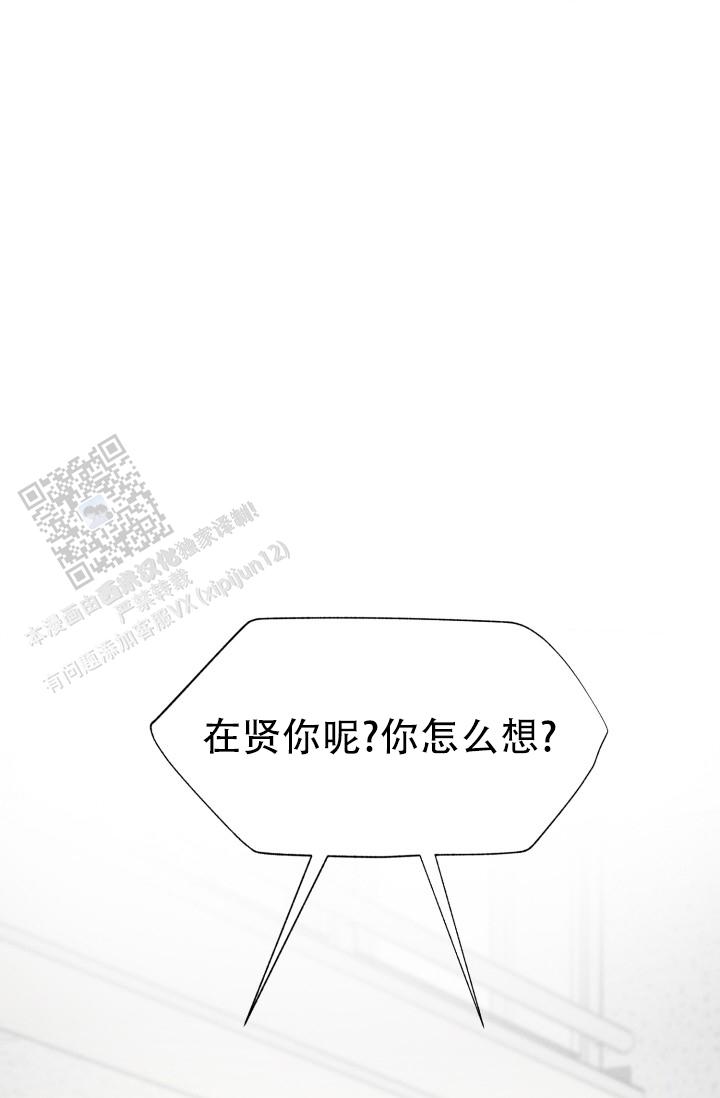 第33话29