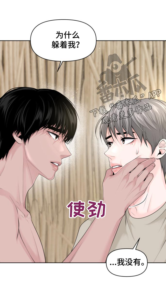 第33话26