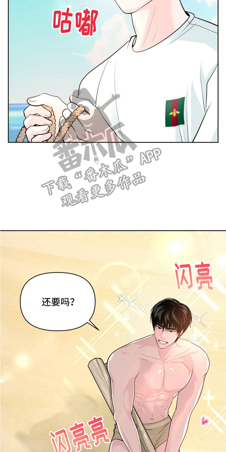 第5话1