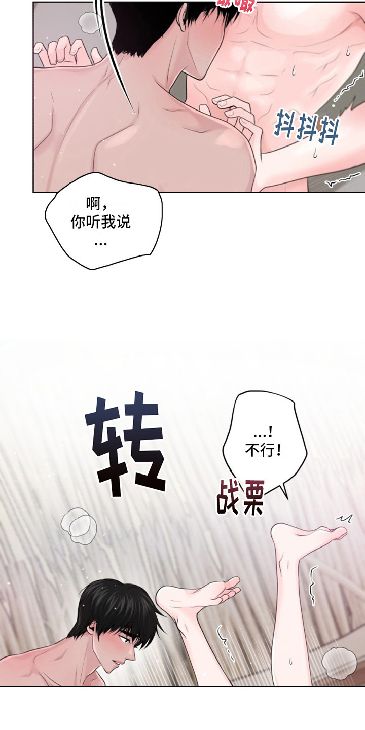 第16话13