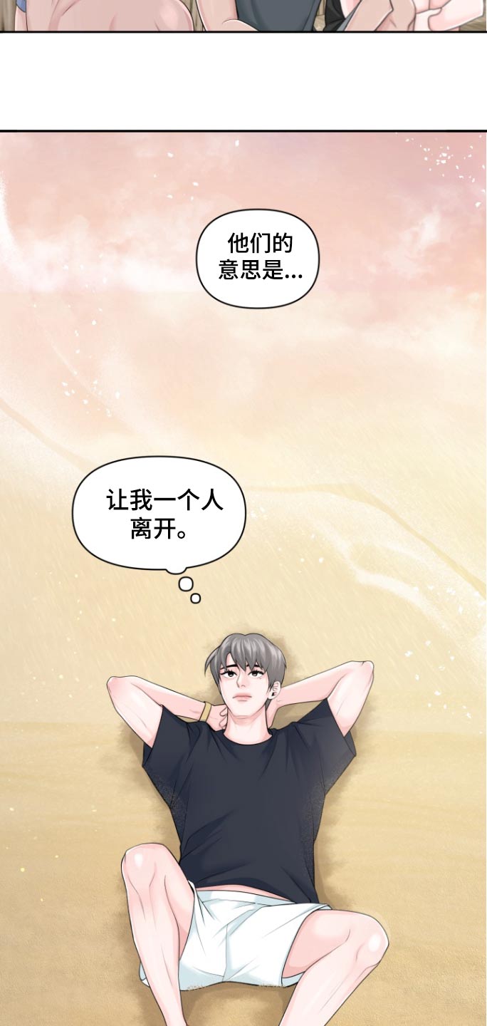 第33话11