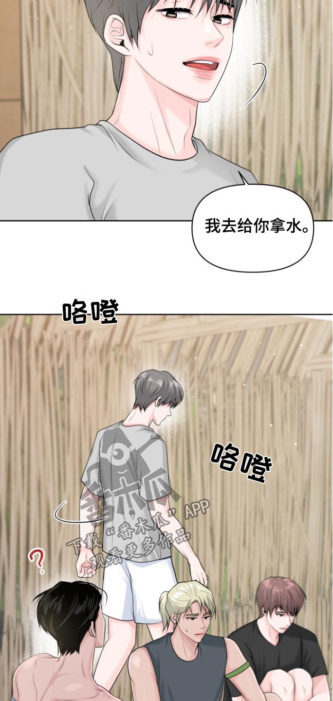 第33话10