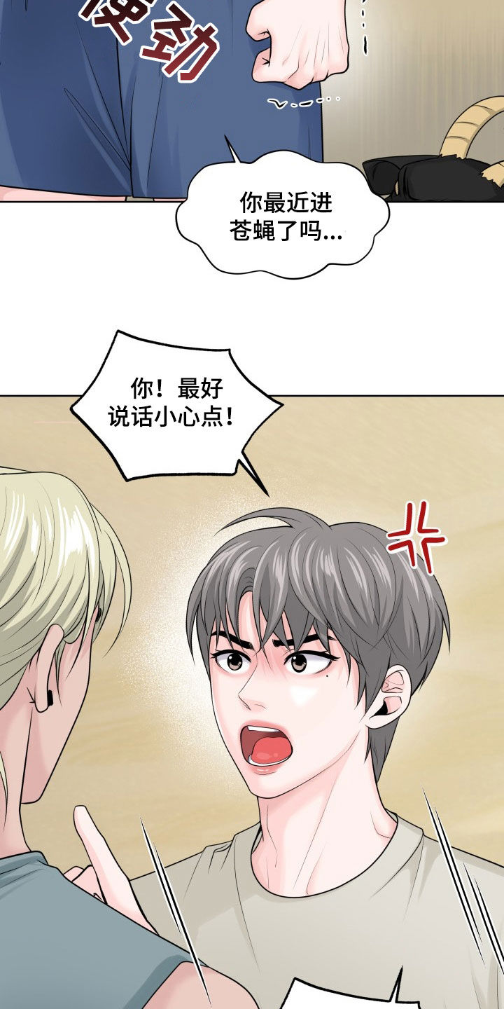 第25话26