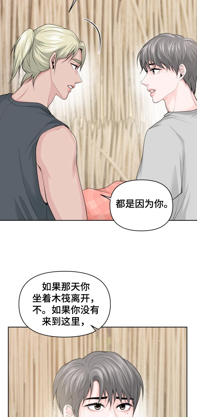 第33话5